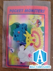 1998 Bandai Pocket Monsters Anime Collection 82 Pikachu