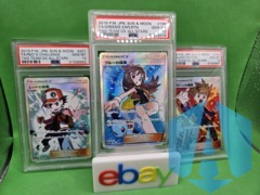 2019 Pokemon Japanese S&M Tag Team GX All Stars PSA 10 Set Blue Green Red LOT