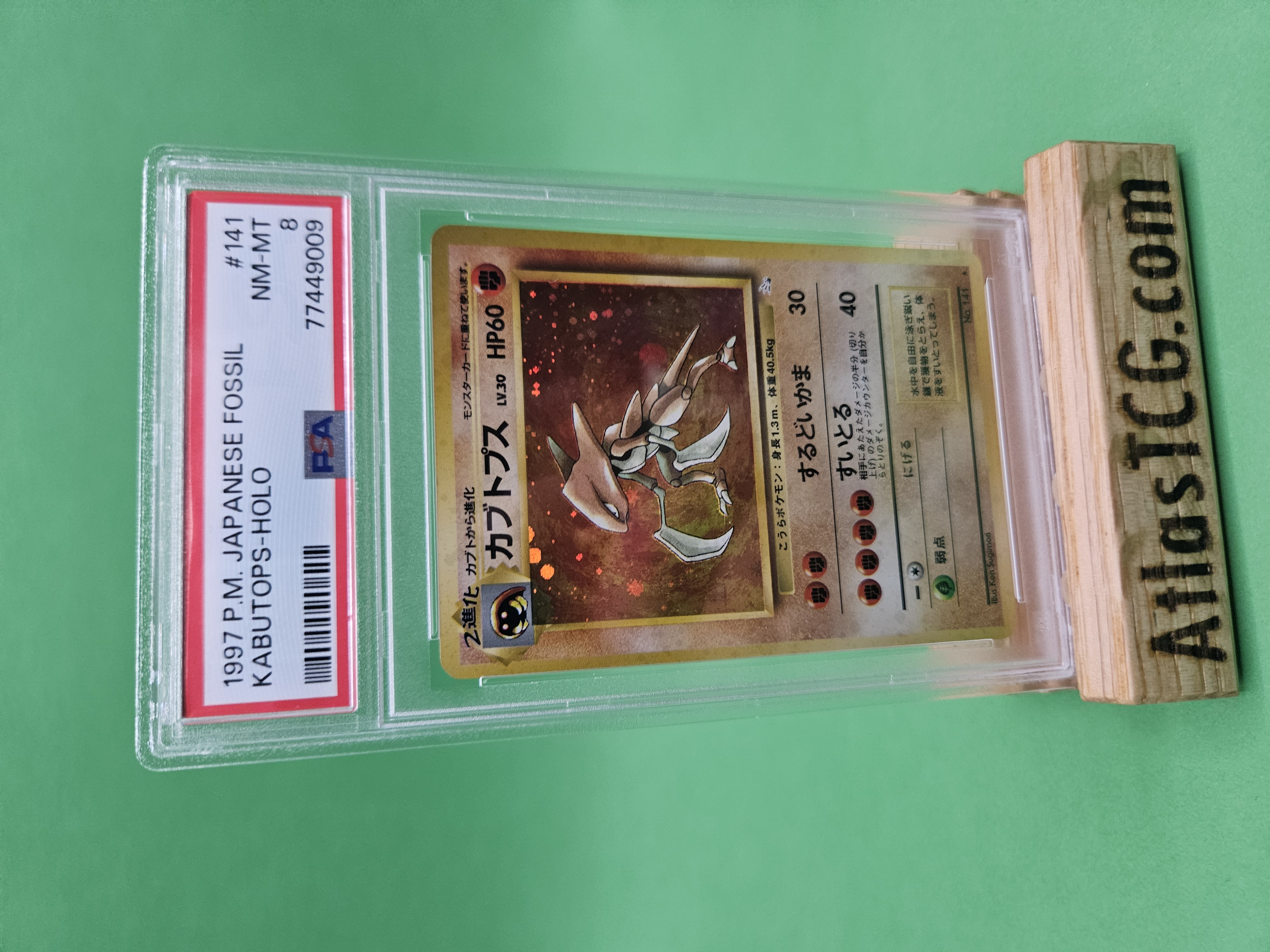 Pokemon Japanese Fossil #141 - Kabutops Holo Rare - PSA 8 NM-Mint