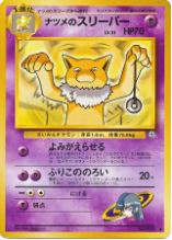Sabrinas Hypno (Japanese) No. 097