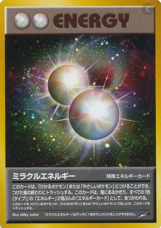 Miracle Energy Japanese Holofoil