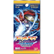 Digital Hazard Booster Pack