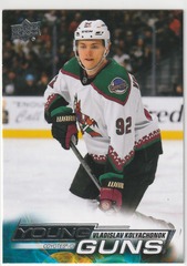 2022-23 Upper Deck #239 Vladislav Kolyachonok YG RC