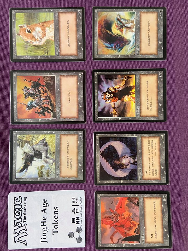 JingHe Age Tokens