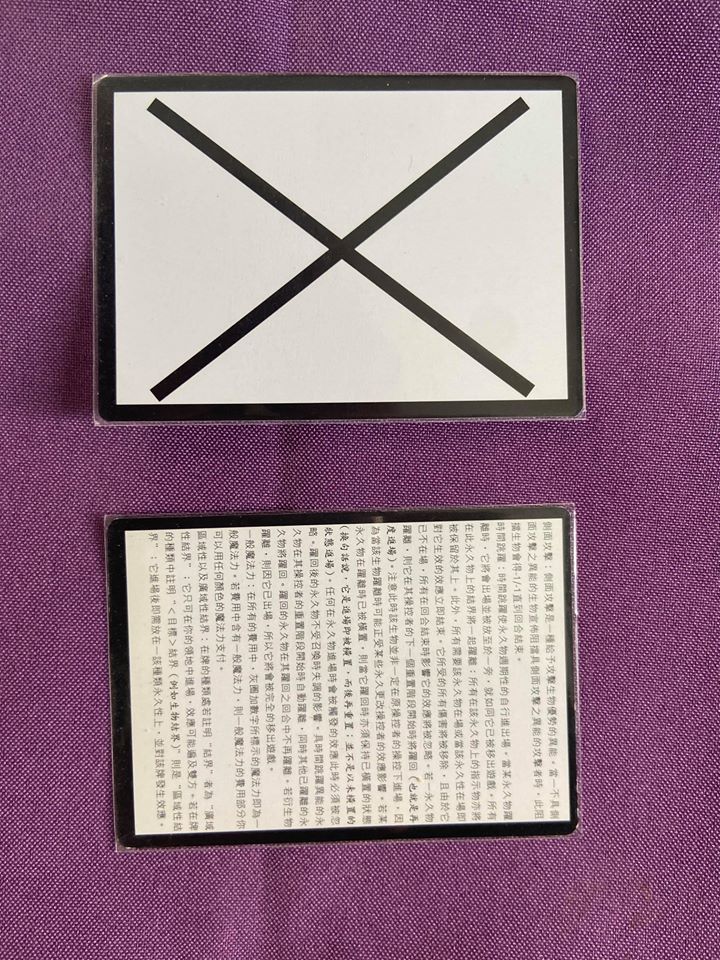 filler cards - VERY RARE