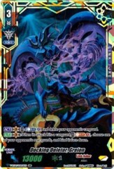 Docking Deletor, Greion - V-BT04/VDR06EN - VDR