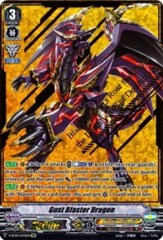 Gust Blaster Dragon - V-BT04/SV01EN - SVR