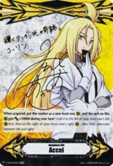 Imaginary Gift [Accel] Kourin Tatsunagi (Hot Stamped) - V-GM/0065EN - SCR