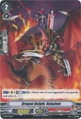 Dragon Knight, Nehalem (MB version) - V-SD02/005EN - SD