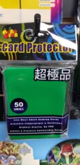 GoGo Sleeves: Green - Small Size (50ct.)