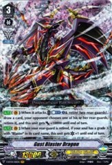 Gust Blaster Dragon - V-BT04/001EN - VR