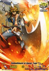 V-MB01/033EN-B - C - Full Art - Embodiment of Spear, Tahr