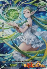 Yggdrasil Maiden, Elaine - V-MB01/029EN-B - C - Full Art