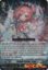 Delight Genius, Ange - G-CB07/009EN - RRR