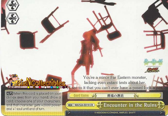 Encounter in the Ruins - NM/S24-E019 - CR