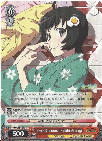 Loves Kimono, Tsukihi Araragi - NM/S24-E059 - C