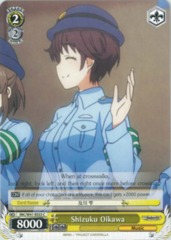 IMC/W41-E033 - C - Shizuku Oikawa