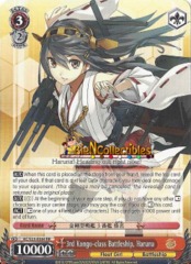 3rd Kongo-class Battleship, Haruna - KC/S25-E084 - RR