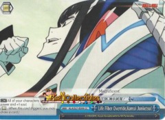KLK/S27-E099 CC Life Fiber Override, Kamui Junketsu!