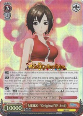 PD/S29-E059R MEIKO 