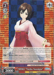 MEIKO 