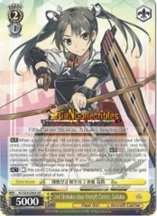 2nd Shokaku-class Aircraft Carrier, Zuikaku - KC/S25-E004 - RR