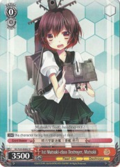 1st Mutsuki-class Destroyer, Mutsuki - KC/S25-E092 - U