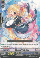 PR/0208EN - PR - Magical Yell, Nina
