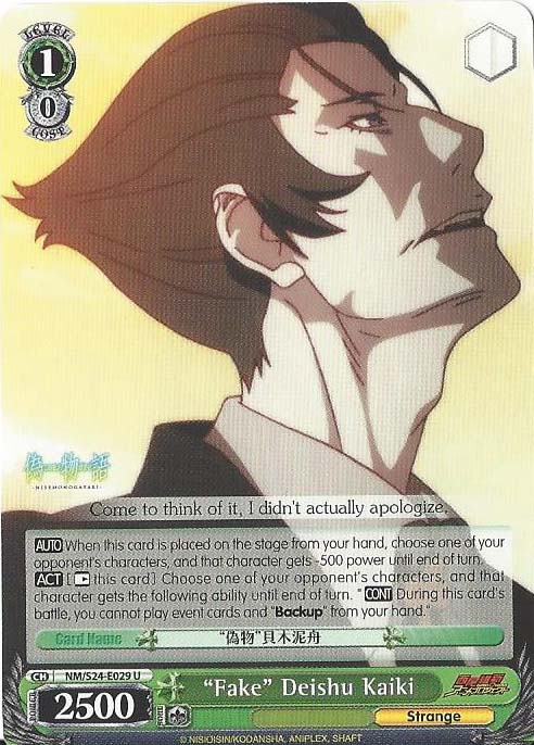Fake Deishu Kaiki - NM/S24-E029 - U