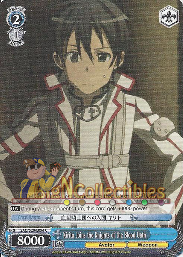 Kirito Joins the Knights of the Blood Oath - Common (C) - SAO/S20-E094