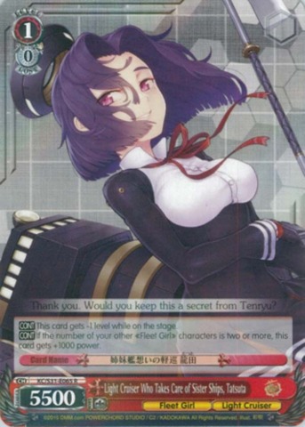 KC/S31-E065 R Light Cruiser Who Takes Care of Sister Ships, Tatsuta