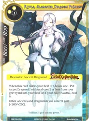 RDE-004 - SR - Ryula, Alabaster Dragon Princess