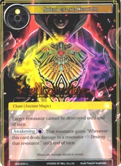 RDE-005 - U - Shield of the Nephilim