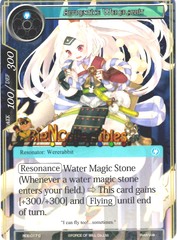RDE-017 - C - Apprentice Wererabbit