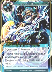 RDE-018 - U - Charlotte's Water Dragon Technique