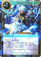 RDE-020 - SR FOIL - Eia, God of Water