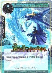 RDE-022 - U - Manservant to the Water God
