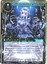 RDE-023 - R - Undine, the Spirit of Water
