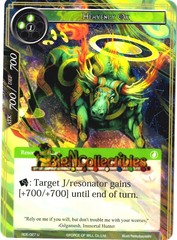 RDE-027 - U - Heavenly Ox