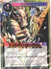 RDE-052 - C - Earthfallen Giant