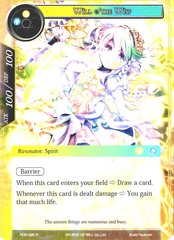 RDE-095 - R - Will o'the Wisp