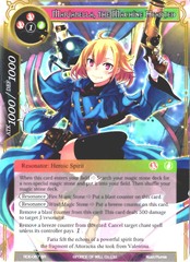 RDE-067 - SR - Mariabella, the Machine Hearted