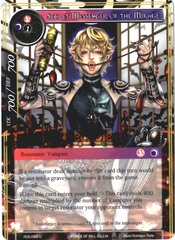RDE-083 - U - Secret Messenger of the Mikage