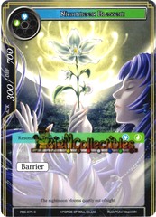 RDE-075 - C - Nightmoon Blossom