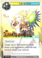 RDE-078 - R - Rain of Light