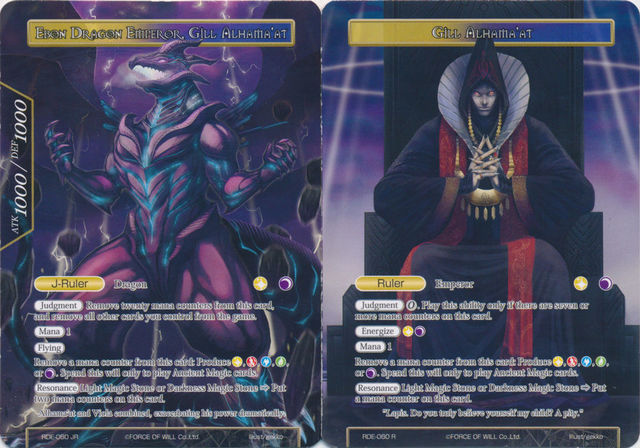 RDE-060 - JR - Gill Alhamaat // Ebon Dragon Emperor, Gill Alhamaat