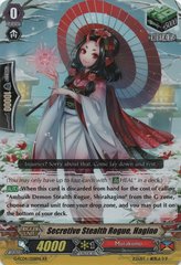 G-FC04/058EN - RR - Stealth Rogue of Secret Affair, Hagino