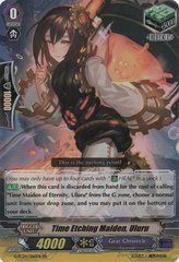 G-FC04/066EN - RR - Time Etching Maiden, Uluru