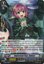 Impressed Tear, Subaru - G-CB05/046EN - C