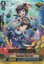 Togetoge Beat, Arty - G-CB05/057EN - C
